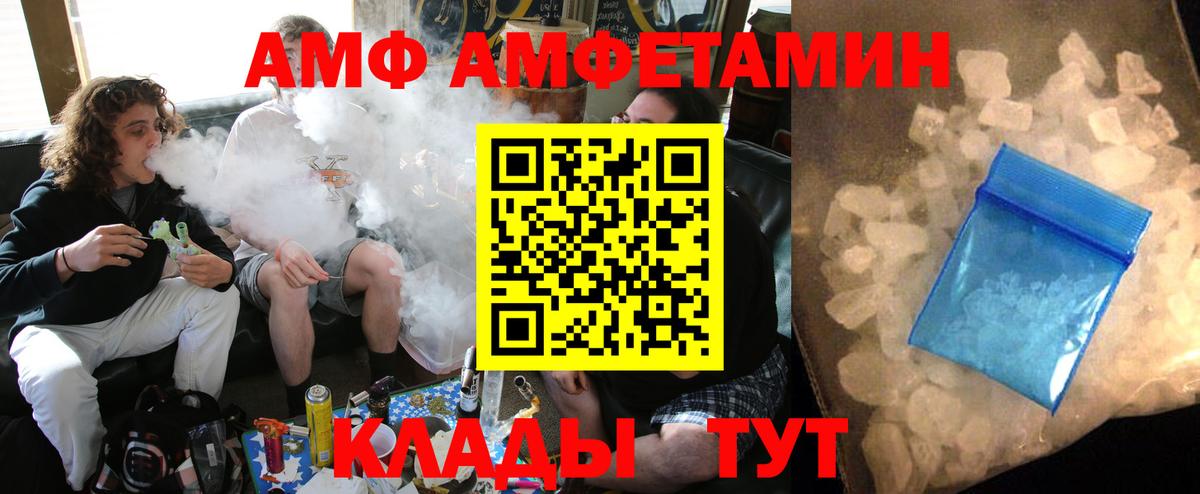 Димитровград  АМФ VHQ  Вход с VPN 