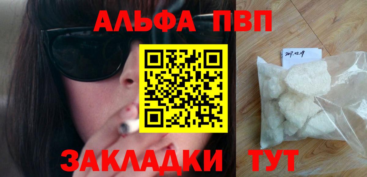 Alpha-PVP СК Димитровград
