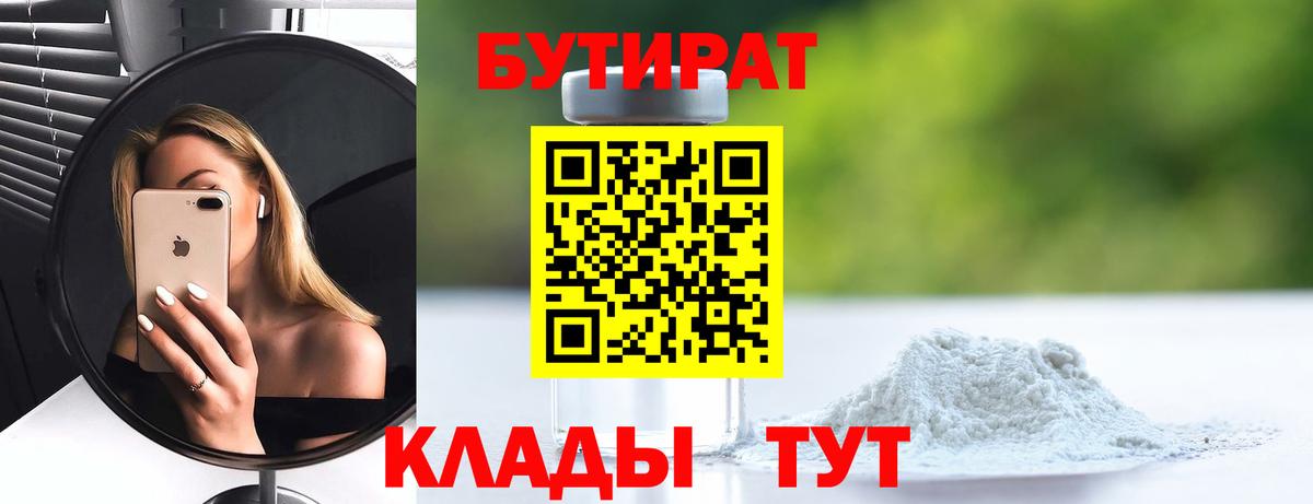 Вейп ТГК Димитровград