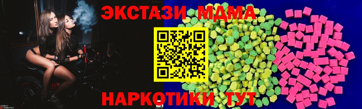 Ecstasy  Вход с VPN  Димитровград  Ecstasy 280мг  Ecstasy Philipp Plein 