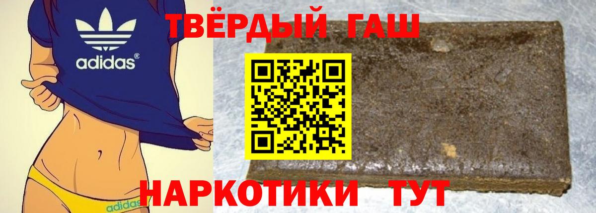 Гашиш Изолятор Димитровград