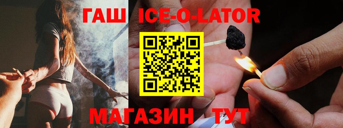 Димитровград  купить наркоту  Вход с VPN  ГАШ  Гашиш индика сатива  Гашиш VHQ 