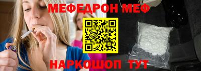 каннабис Волгодонск