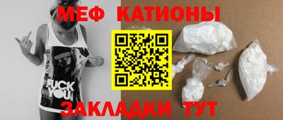 гашишное масло Волжский