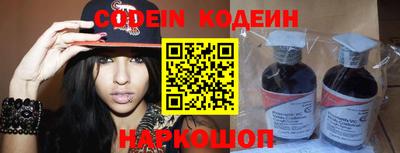 каннабис Волгодонск