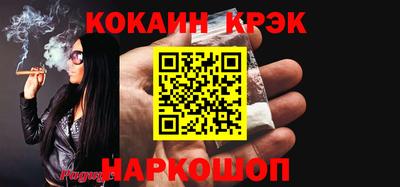 каннабис Волгодонск