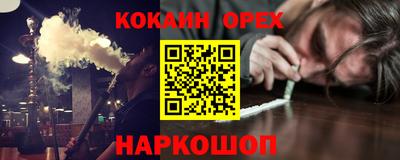 гашишное масло Волжский