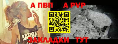 каннабис Волгодонск
