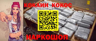 гашишное масло Волжский