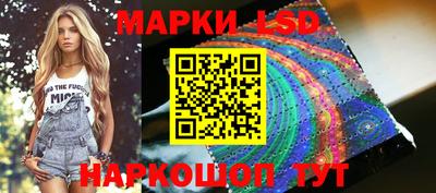 мефедрон Волжск