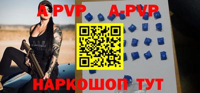 гашишное масло Волжский