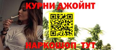 каннабис Волгодонск