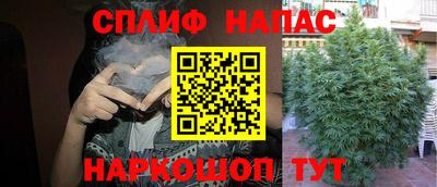 каннабис Волгодонск