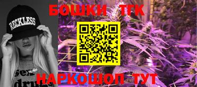 мефедрон Волжск