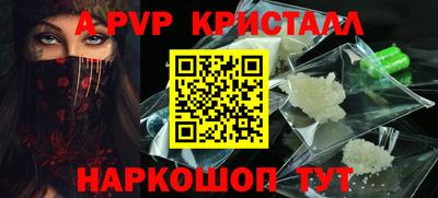 мефедрон Волжск