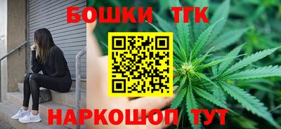 мефедрон Волжск