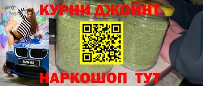 гашишное масло Волжский