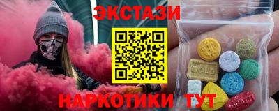 гашишное масло Волжский
