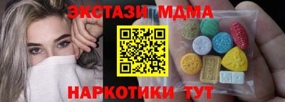 каннабис Волгодонск