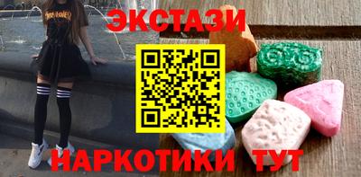 мефедрон Волжск