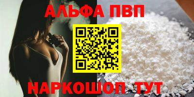 каннабис Волгодонск