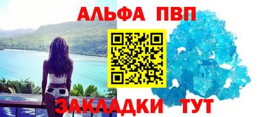 гашишное масло Волжский