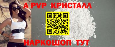 мефедрон Волжск