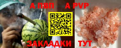 мефедрон Волжск