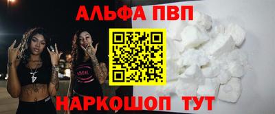 мефедрон Волжск
