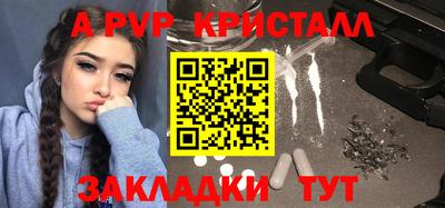 гашишное масло Волжский