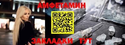 каннабис Волгодонск