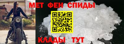 мефедрон Волжск