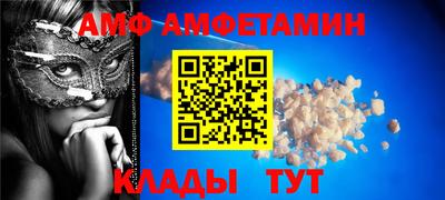 мефедрон Волжск