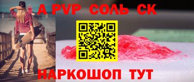 гашишное масло Волжский