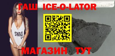 гашишное масло Волжский