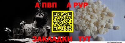 каннабис Волгодонск