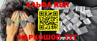 мефедрон Волжск