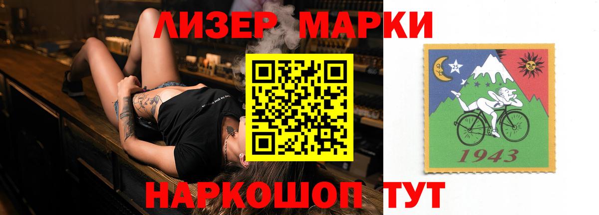 Димитровград  ЛСД экстази кислота  Вход с VPN 
