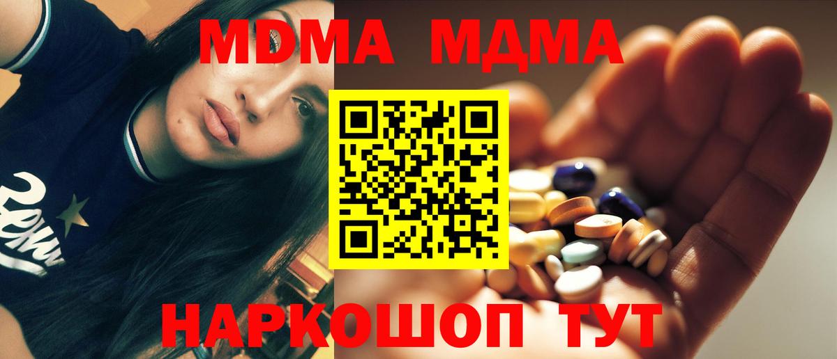 Димитровград  МДМА VHQ  MDMA  Вход с VPN 