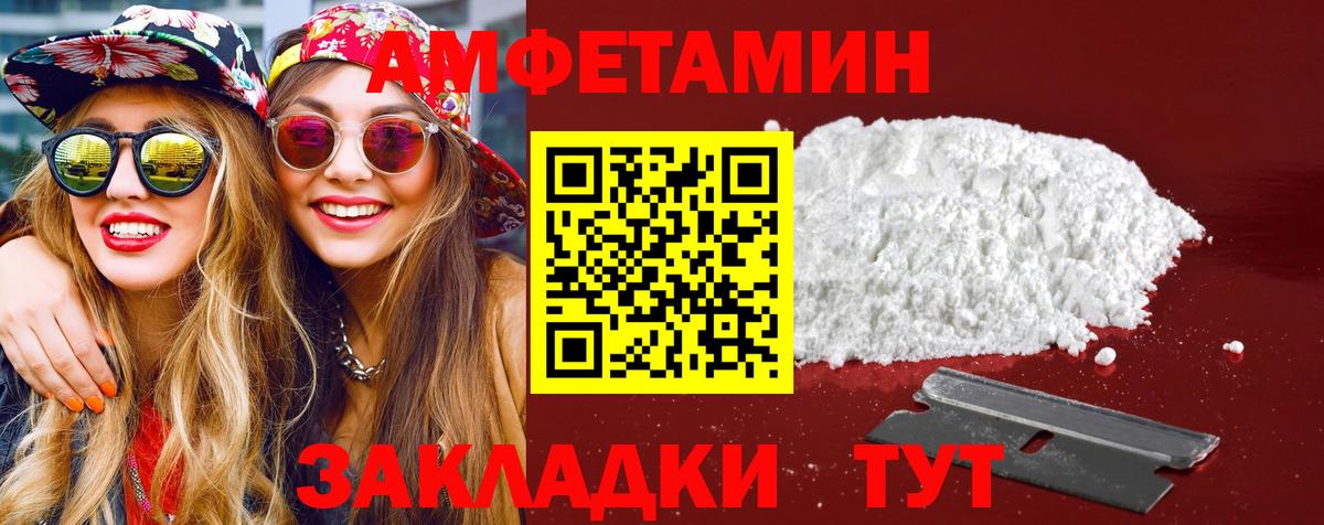 Метамфетамин винт  Вход с VPN  Димитровград 