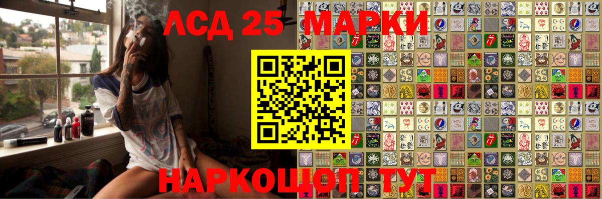 Димитровград  наркотики  Вход с VPN  Марки 25I-NBOMe 1,8мг  Марки N-bome 