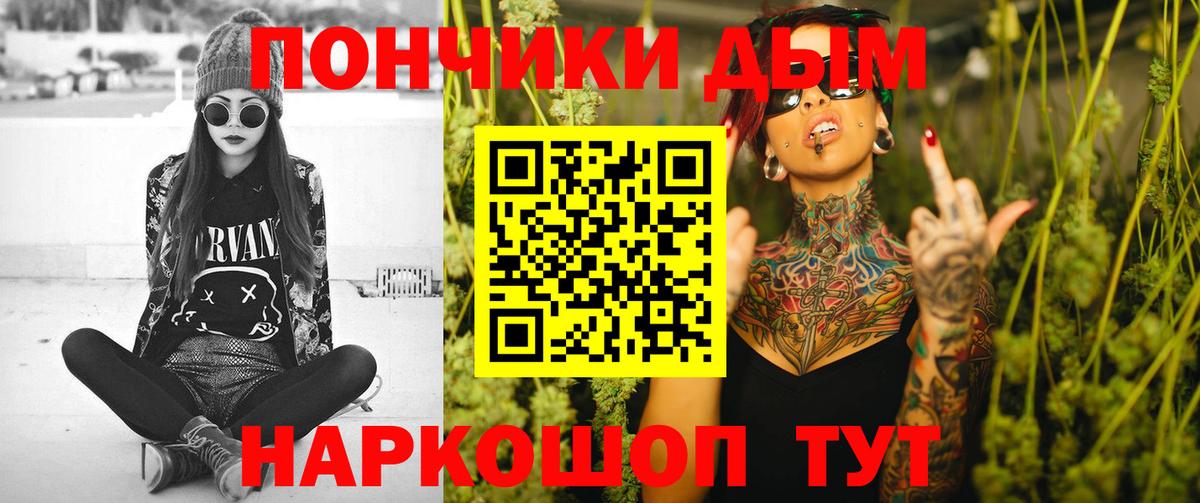 Бошки Шишки THC 21%  Вход с VPN  Бошки Шишки ГИДРОПОН  Конопля сатива  Димитровград  МАРИХУАНА марихуана 