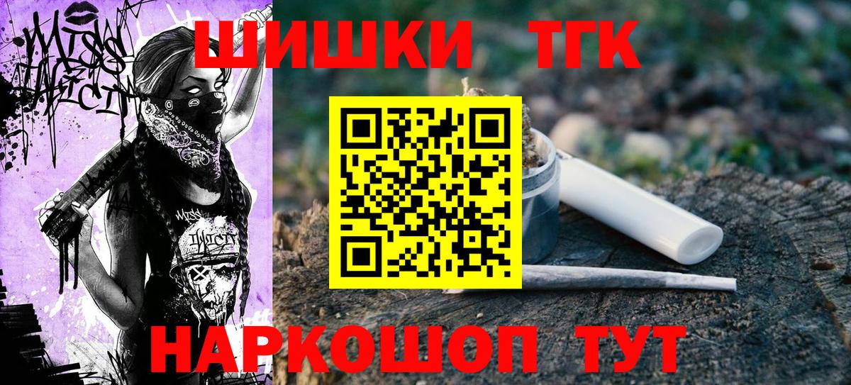 Каннабис планчик Димитровград